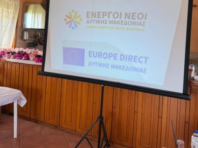 Γιορτή Μητέρας 2026