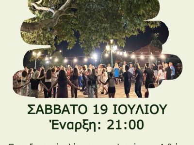 ΚαλοκαιριΖΩ στη Λιθιά 2025