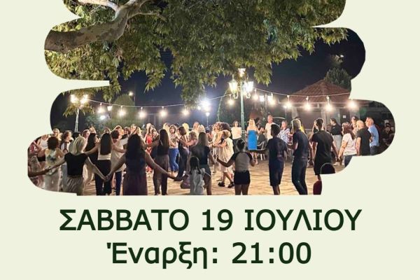 Πανηγύρι Αγίας Παρασκευής
